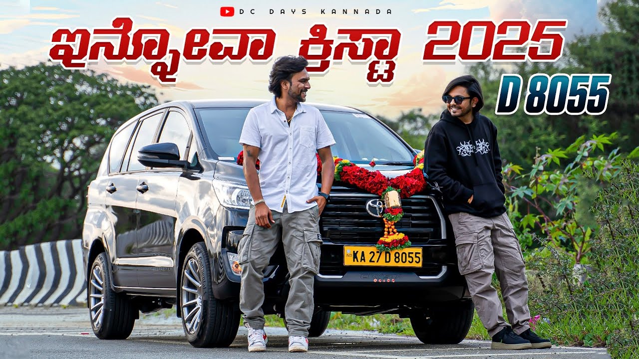 D BOSS INNOVA CRYSTA GX 2025 🔥 | DC DAYS KANNADA