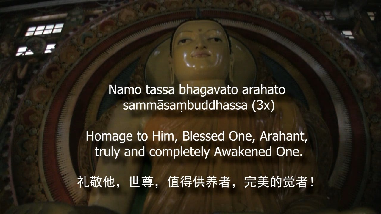 Jinapanjara gatha - Victor's cage hymn - 胜利之阵