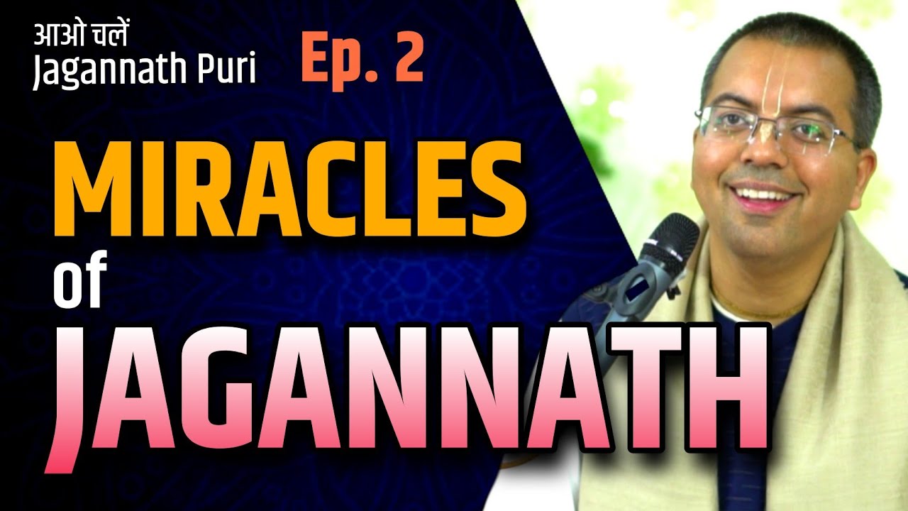 जगन्नाथ जी की जादुई लीलाएं | आओ चलें Jagannath Puri Ep. 2 | HG Amala Krishna Prabhu | ISKCON Dwarka