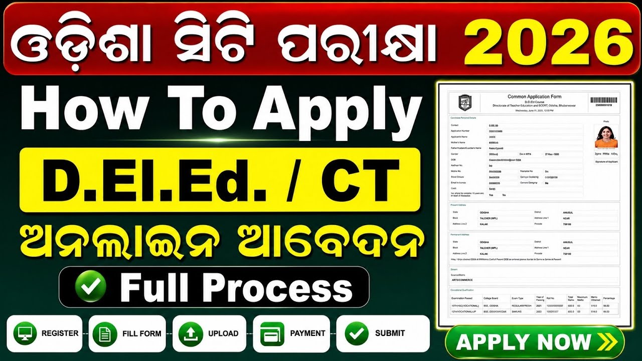 CT Exam 2026 Online Apply Process Step by Step/D El.Ed Exam 2026 /Odisha CT Exam 2026