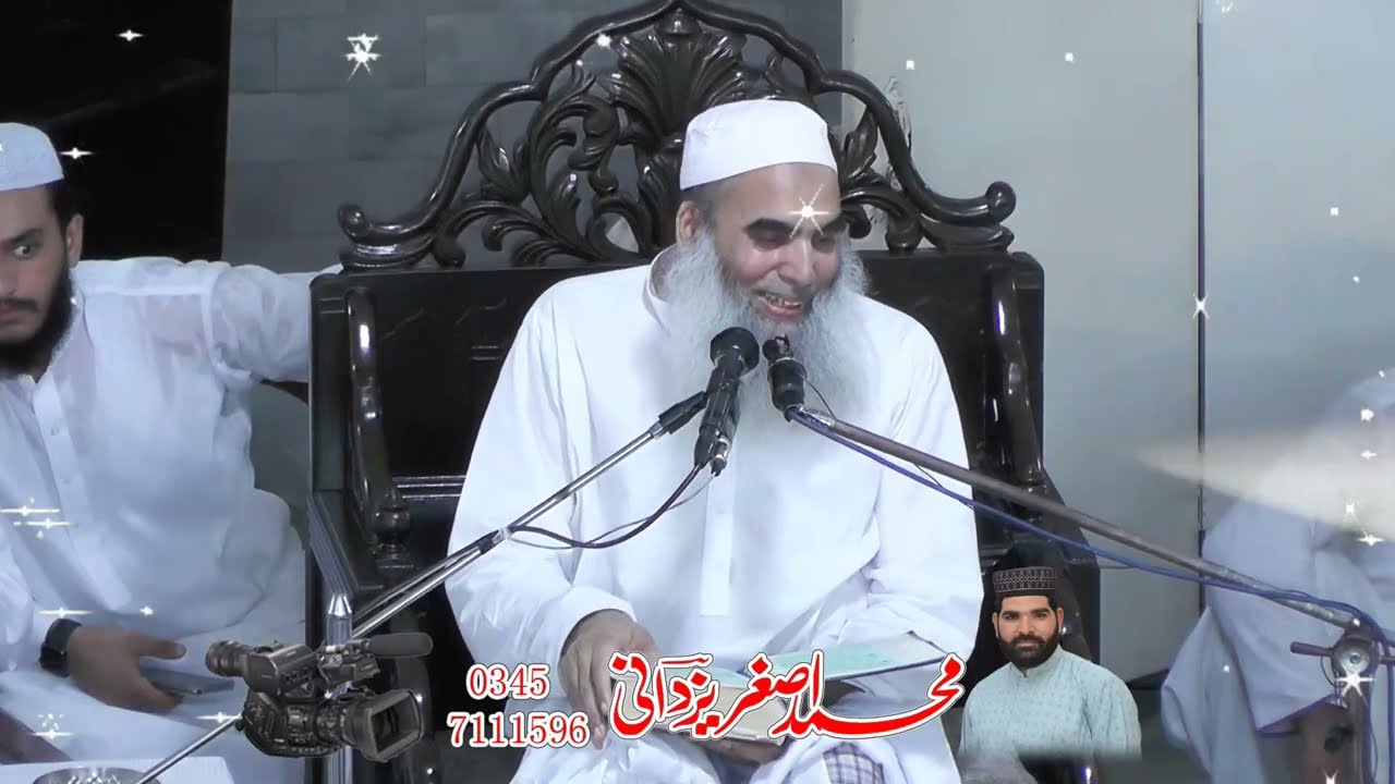 Bayan Hazrat Maulana Mufti Muhammad Hassan Sahab - Maulana Zahid Mahmood Qasmi  Takmeel Dars e Quran