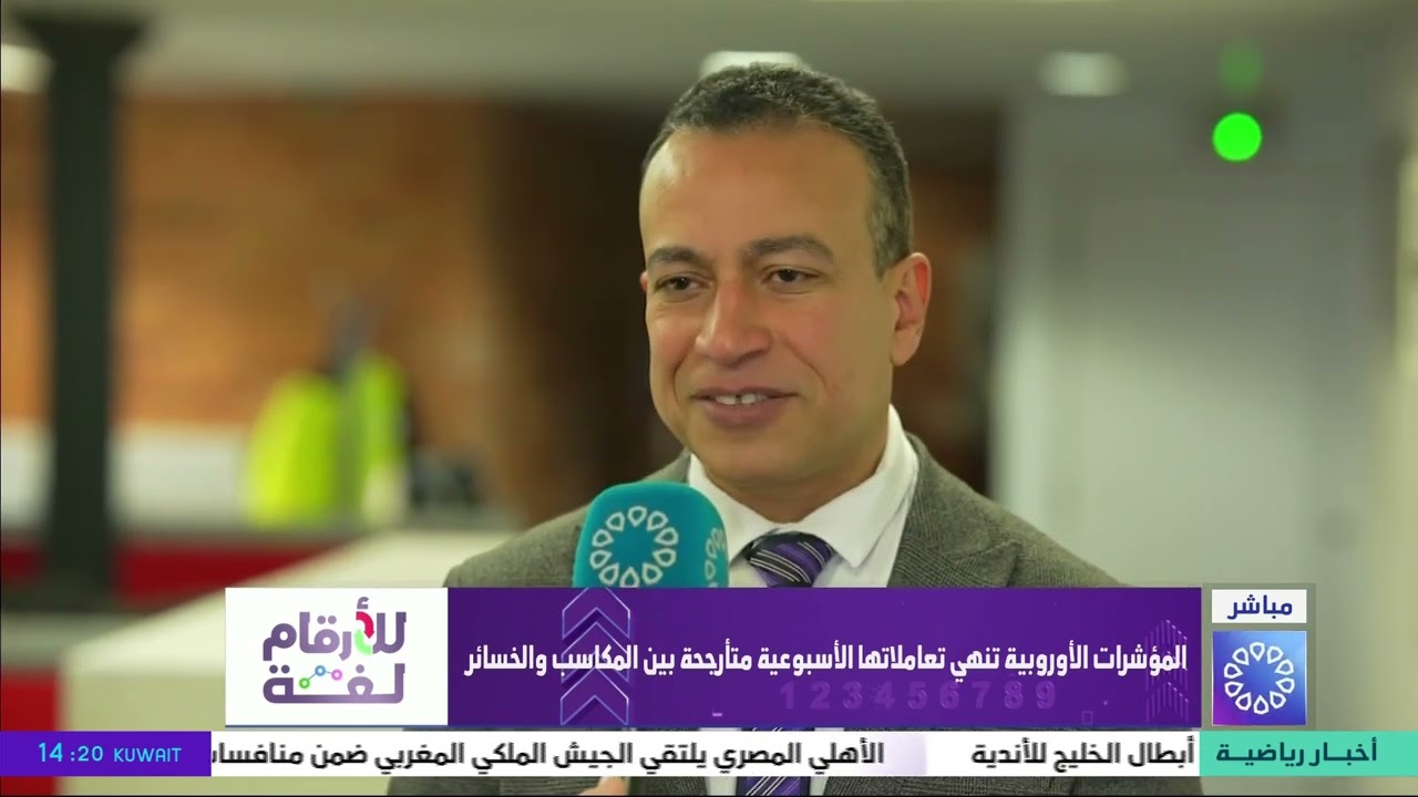 برنامج / للأرقام لغة