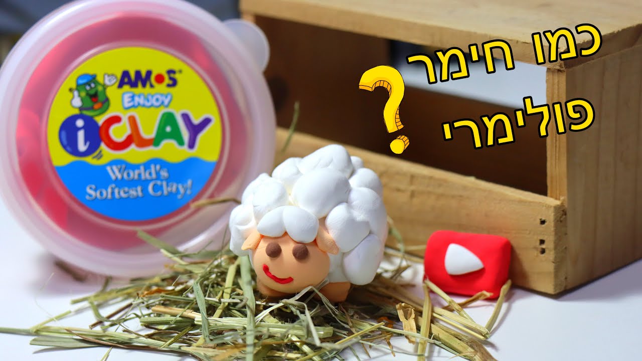 סקירה iclay✂️ -   דברים פשוטים שניתן להכין מחימר קל עם 4 צבעים בלבד