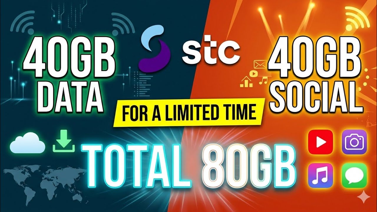 STC Sawa 75 Riyal Offer: 80GB (40+40) Internet Pack Kaise Activate Kare? ⚡ STC New Internet Offer
