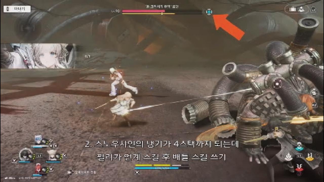 [ 명일방주:엔드필드 - ps5 ] 엠버는 힐러가 맞다 & 스노우샤인과 조합이 잘 맞음 [ 엠버 유저의 처절한 콤보 짜보기 ]