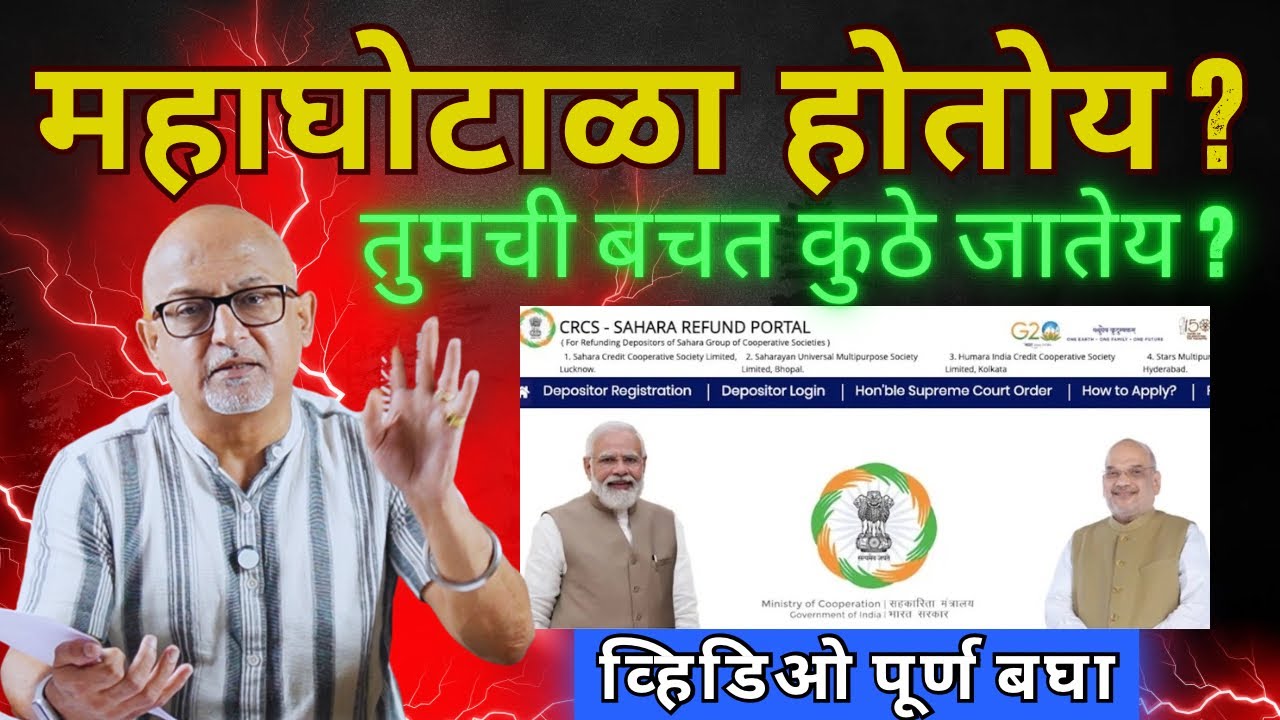 लुच्चे दिन आले आहेत, मोदी देश बुड़वणार 