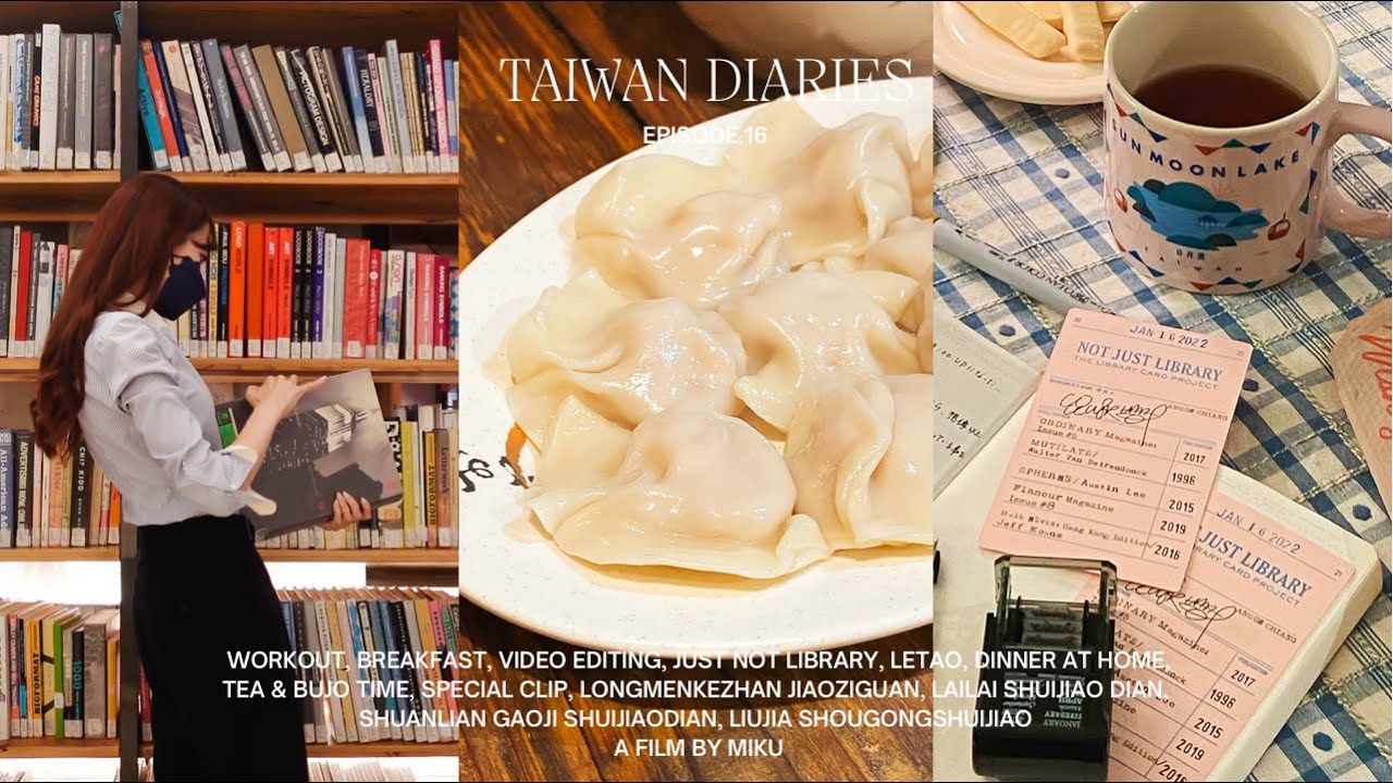 【vlog】いつもの日常と水餃子先生と行く台北おすすめ水餃子店ベスト3🥟
