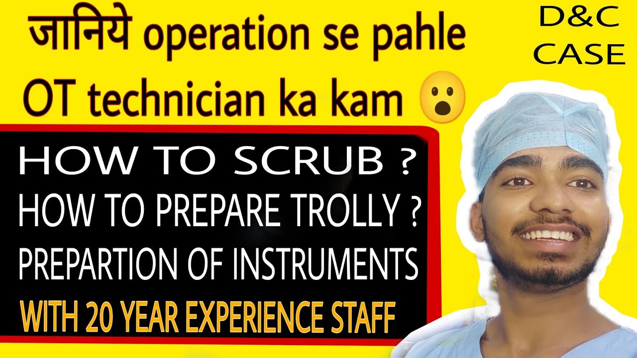 how to prepare operation theatre before surgery /surgical scrub kse karte hai /instrument trolly #ot