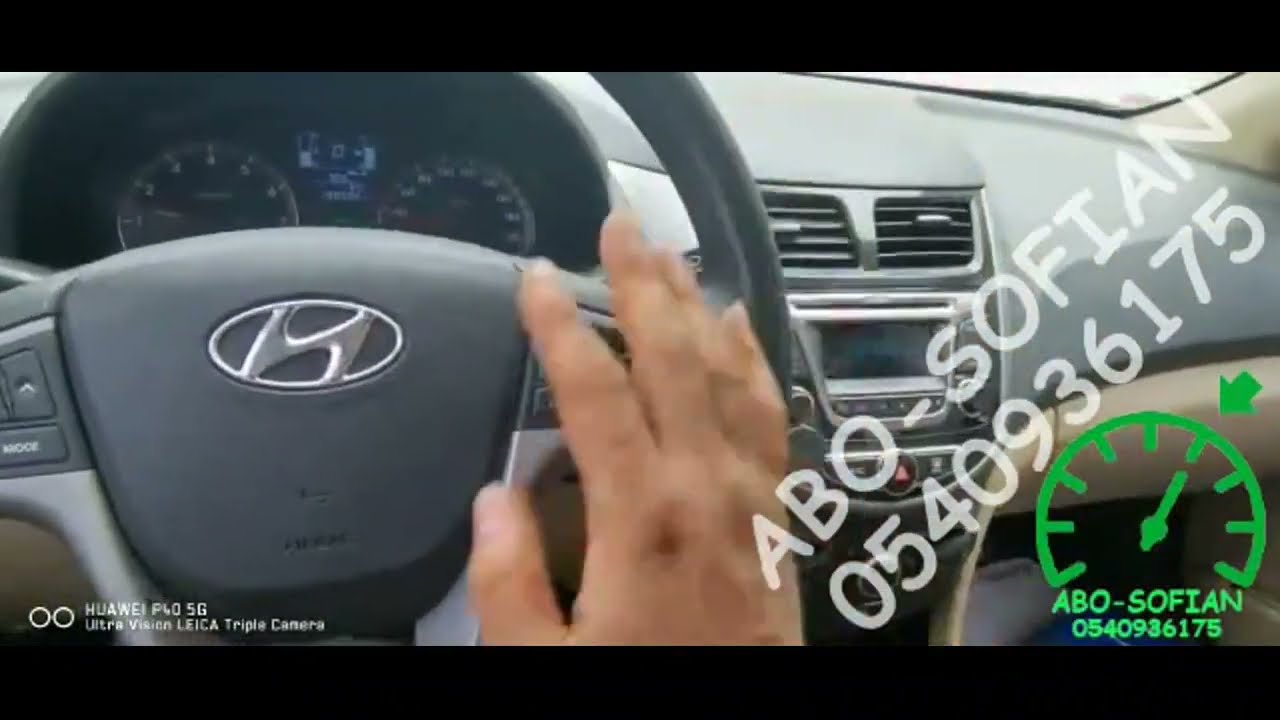 تركيب مثبت سرعة هيونداي اكسنت 2016 - ابو سفيان 0540936175