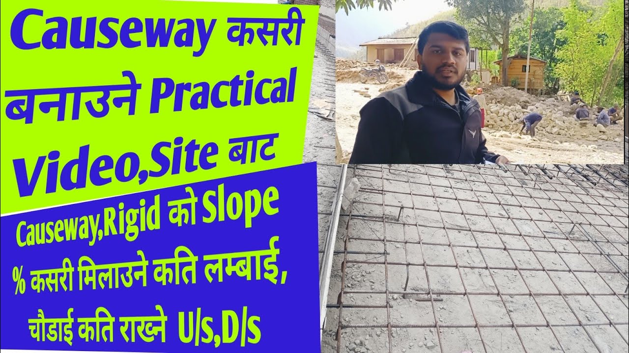 Causeway  Construction | Causeway Design | Causeway construction methods |  civil engineering power
