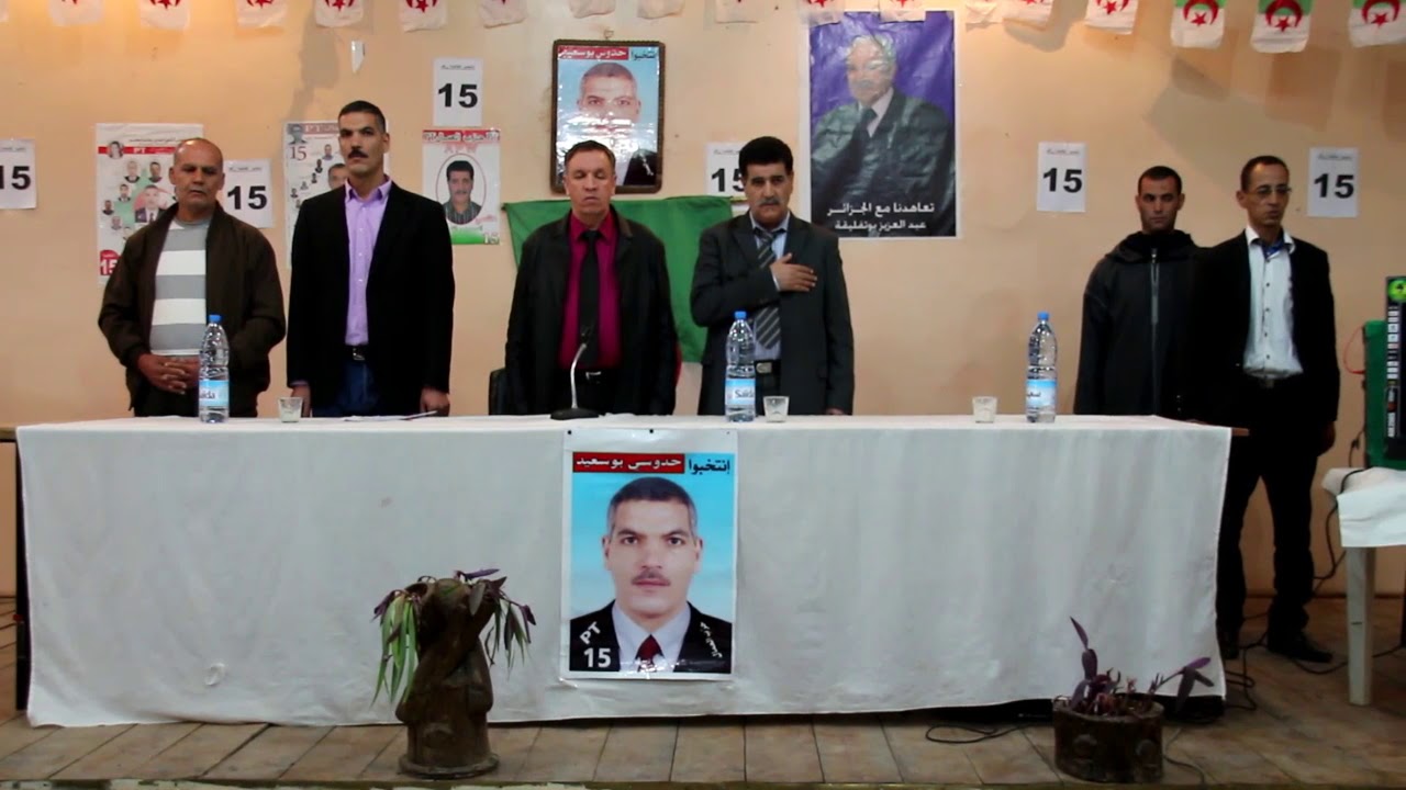 حدوسي بوسعيد