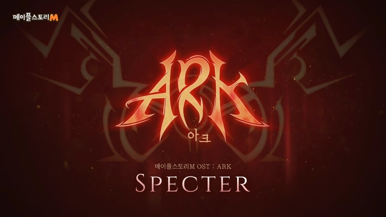 [메이플스토리M] ARK OST : Specter