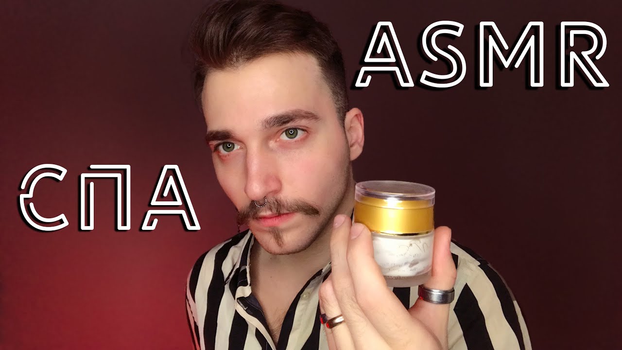 АСМР/ASMR СПА Массаж Лица 💜Визуальные триггеры, забота о тебе