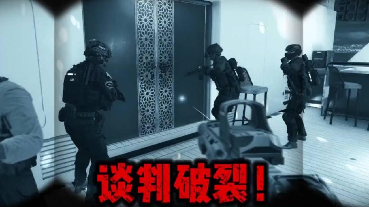 谈判破裂准备攻坚，本来今天想用俄式反恐给悍匪上一课的，结果万万没想到悍匪搞偷袭！【游戏解说艾登】