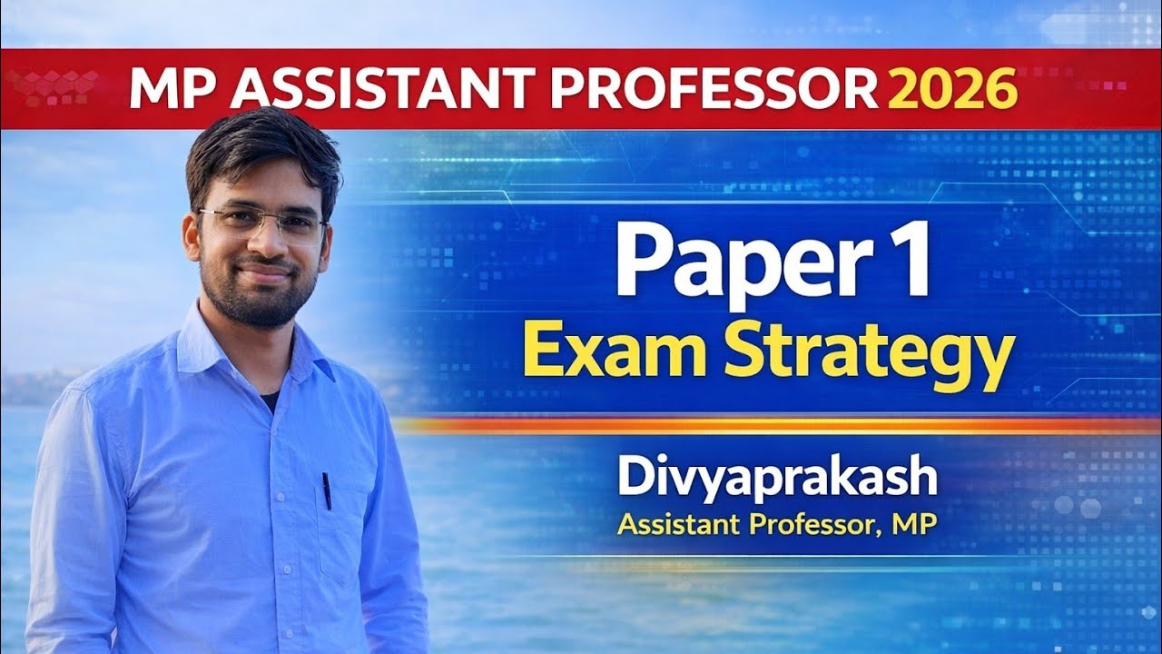 MP Assistant Professor Paper 1 Strategy ll MP AP First Paper ll MPPSC AP 2026 ll Divyaprakash 