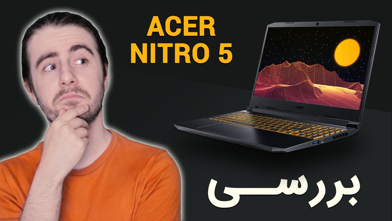 Acer Nitro 5 Review | Nitro 5 بررسی خرید لپ تاپ ایسر
