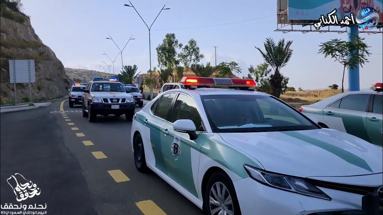 مسيرة اليوم الوطني (93) محافظة المندق - السبت 8-3-1445 منطقة الباحة #اليوم_الوطني
