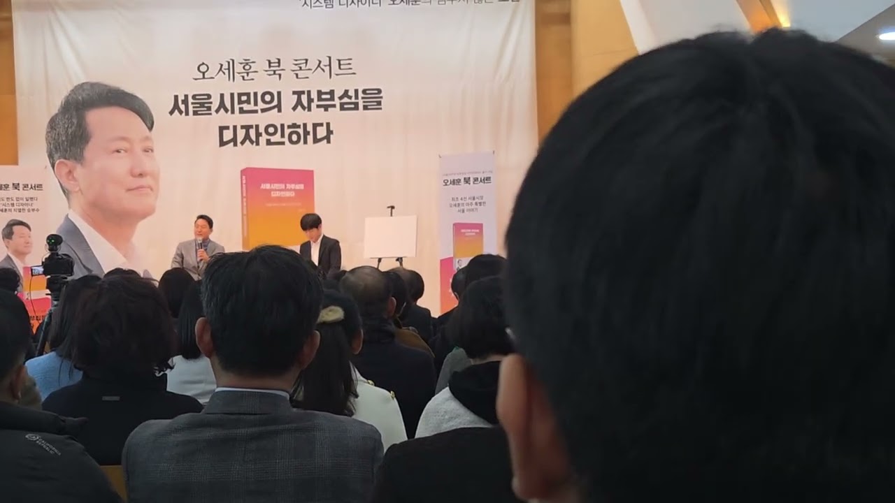 서울시민의 자부시을 디자인하다.