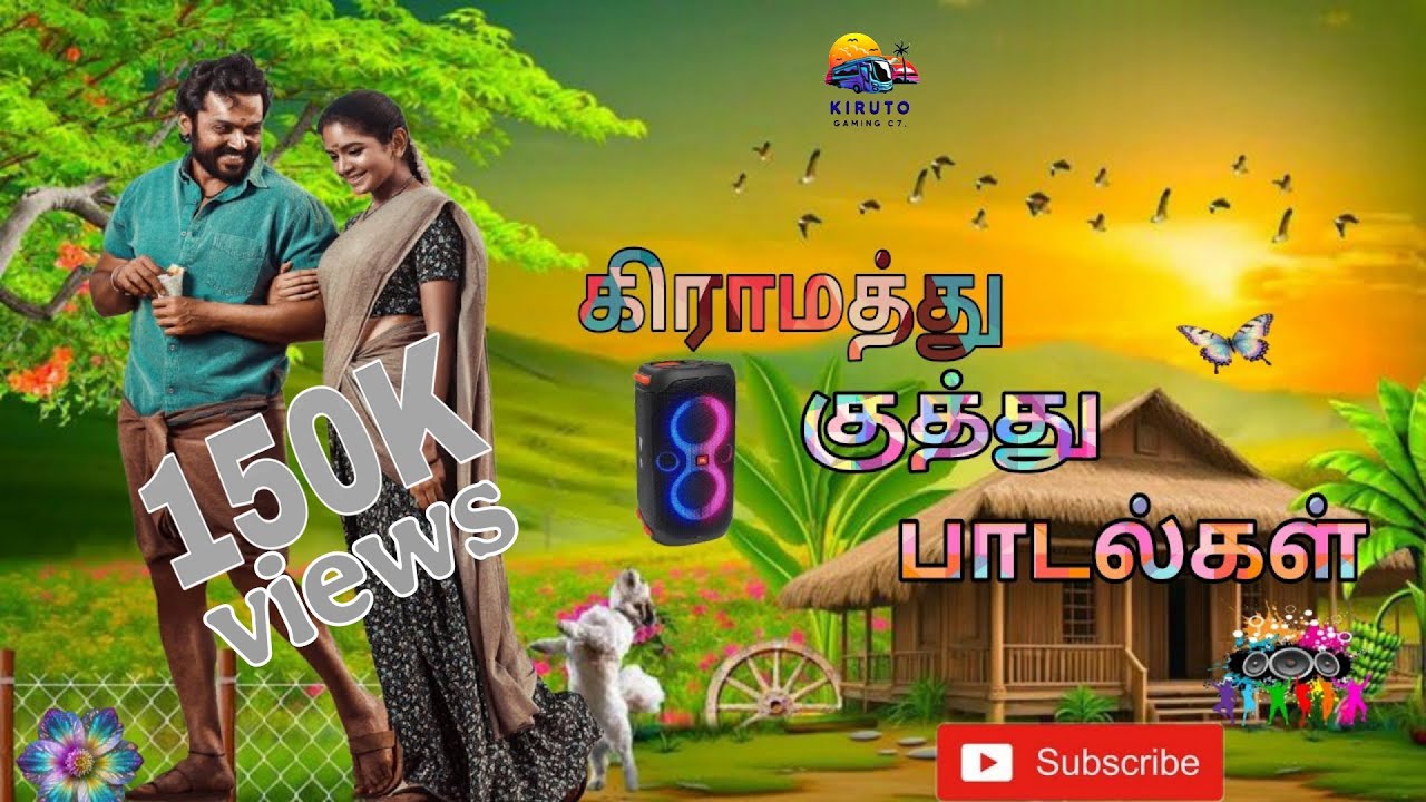 கிராமத்து💚 குத்து💥 பாடல்கள்🎼 bus simulator game 🎯 subscribe kiruto Gaming c7 channel ❤️🙏#gaming 