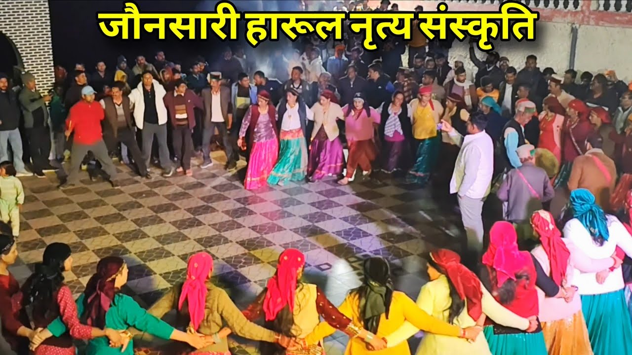 जौनसार बावर की अद्भुत संस्कृति  🙏🏻 • बिजनू