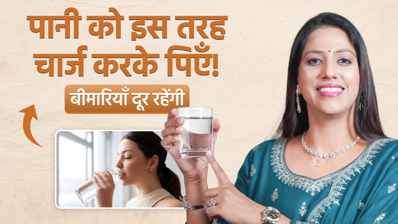 The Hidden Power in Water 90% People Ignore (Do This Every Morning) | Dr Karishma Ahuja