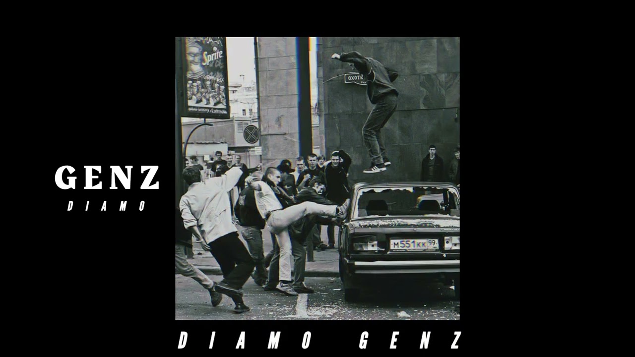 DIAMO - GENZ (AUDIO OFFICIEL)