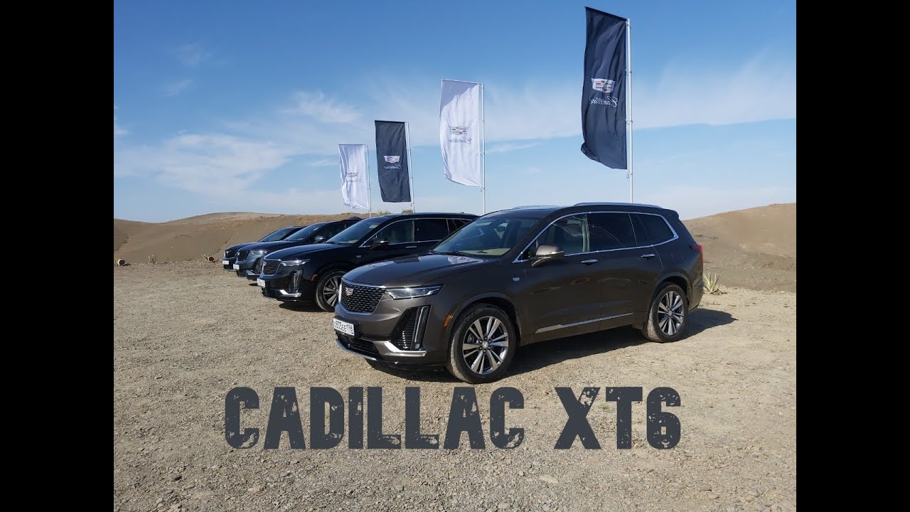 Новый Cadillac XT6 от первого лица. Прощай Volvo XC90 и Lexus RX L?