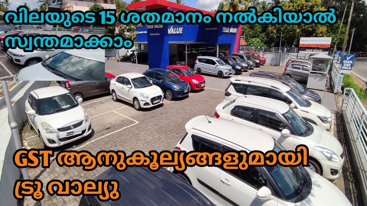Used cars in popular true value || episode 656