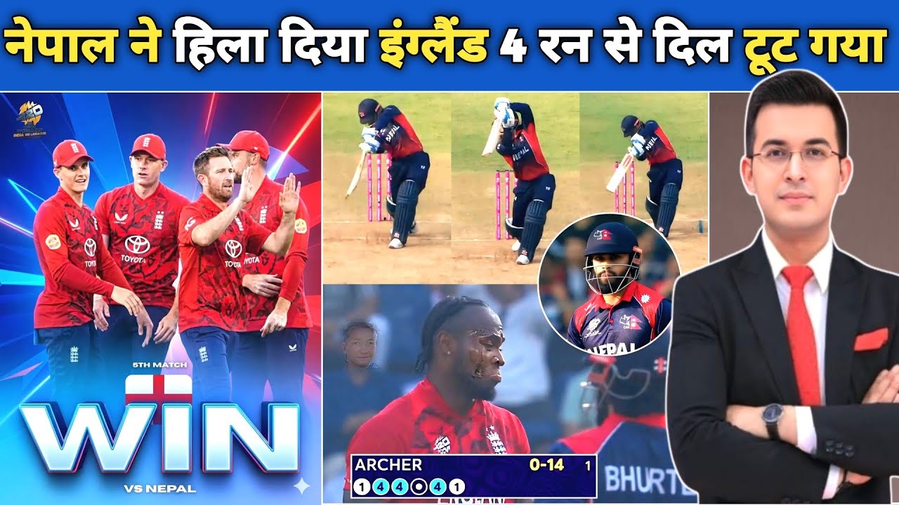 England vs Nepal Thriller 😱 | आख़िरी गेंद तक सांसें रोक देने वाला मैच | T20 WC 2026 #englandvsnepal 