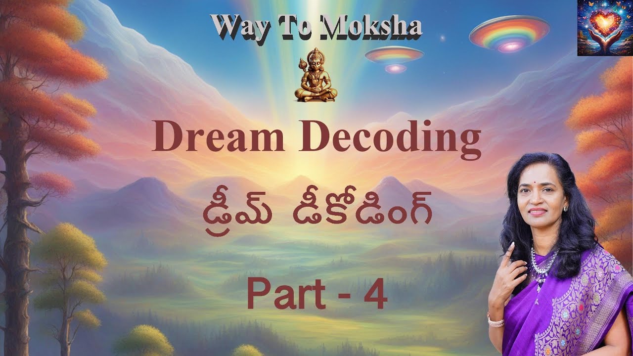 DREAM DECODING CLASS DAY-4