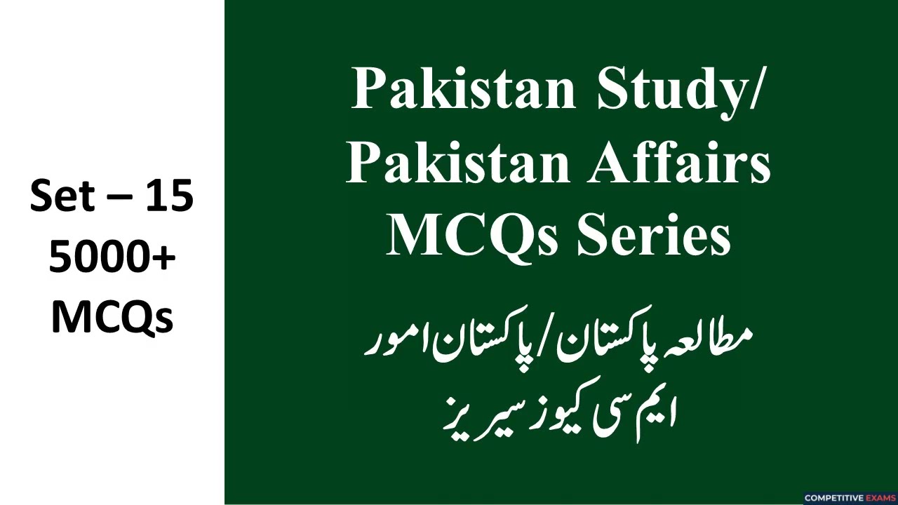 Pak Study Important MCQs | Set 15 | Gandhi-Irwin Pact| Round Table Conf | Communal Award |  1935 Act
