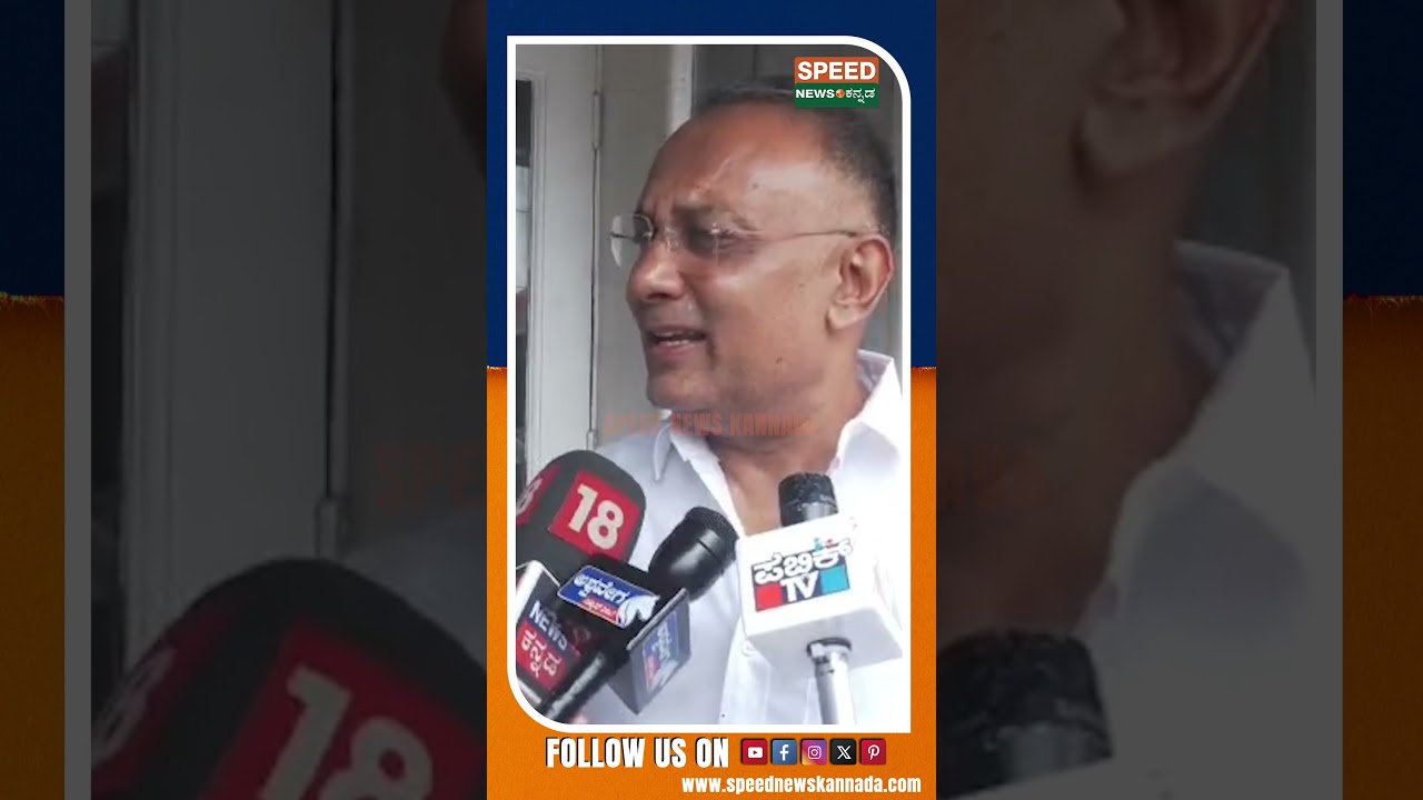 Dinesh Gundu Rao Mocks At Cabinet Expansion | SNK
