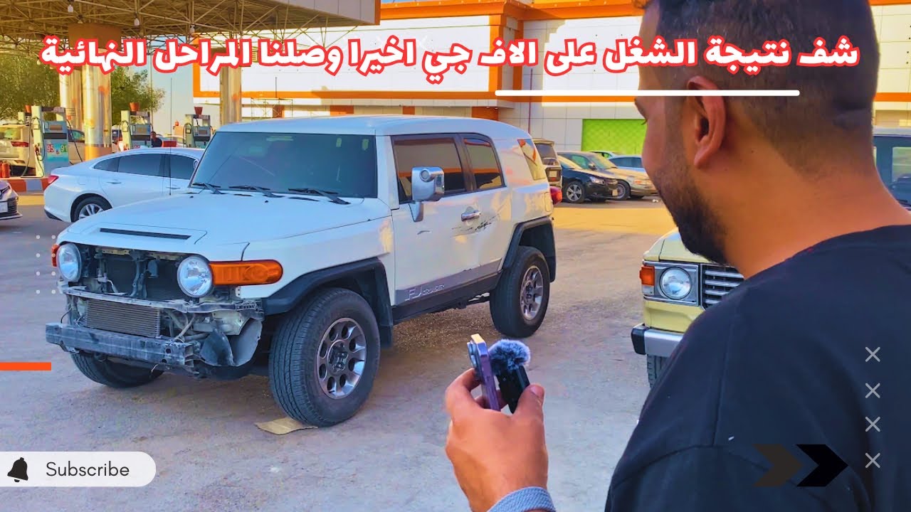 الاف جي وش صار عليه ؟؟ ترتيب الشتوية 😍🔥