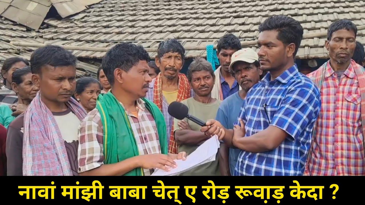 Nawa Manjhi Baba Chet E Ror Ruwar Keda 
