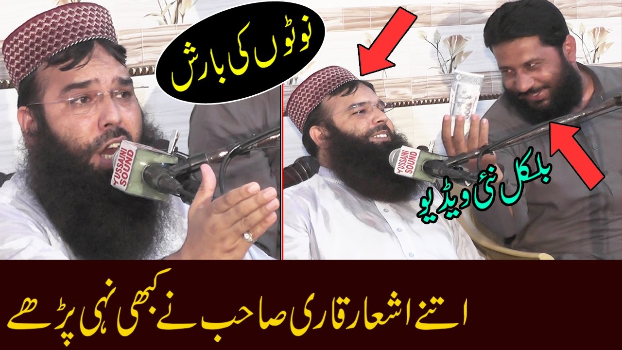 Binyamin Abid | Beautiful New Hamd O Naat