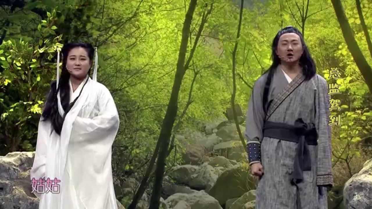 一起来笑吧 “真贼假盗”闹乌龙 贾玲版“小龙女”惊现一起来笑吧 150115 HD
