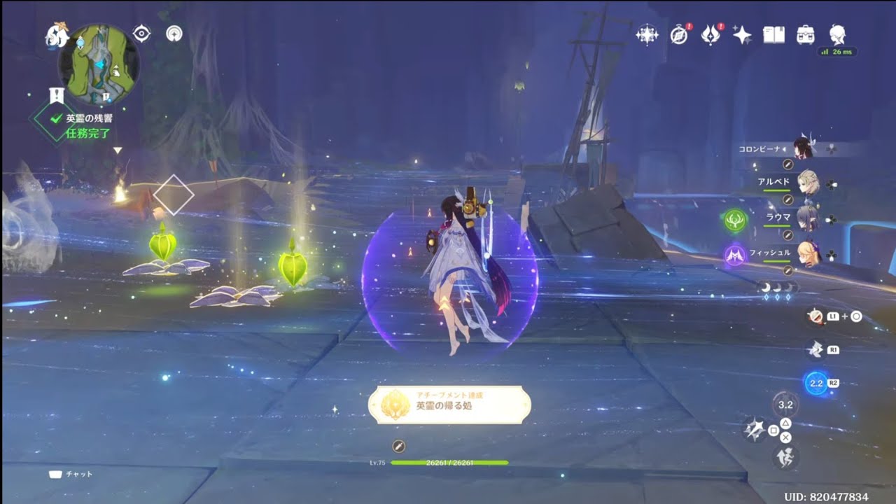 原神 元素0120++ 探索お散歩ちぅ。
