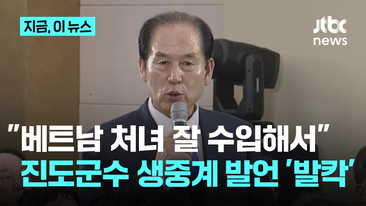 군수 입에서 