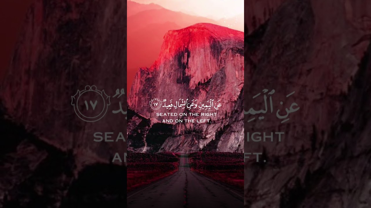 #quran
