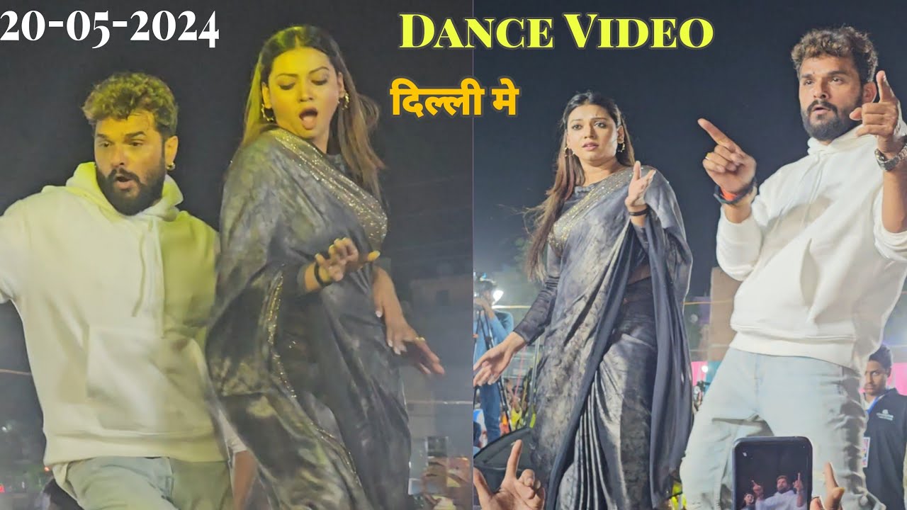 Dance Video Khesari Lal And Raksha Gupta Palang Sagwaan के New Stage Video Song 2024