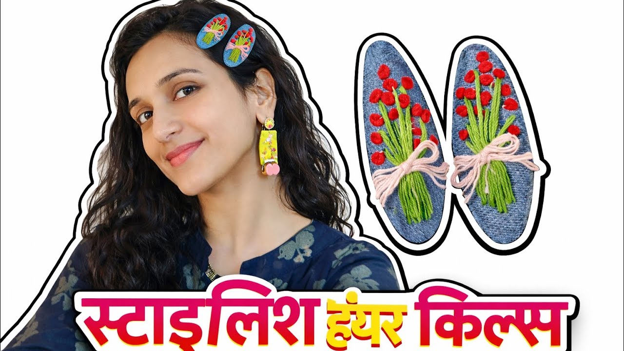 Sabse Easy😍 Embroidery Hair Clip Tutorial