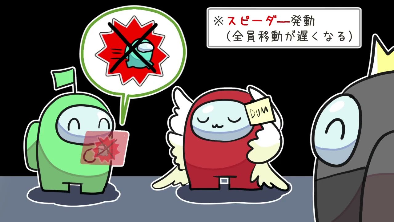 【手描きAmong Us】波動砲シリーズ「はたさこ、やれ」/はたさこ・アベレージ・中野あるま【切り抜き】