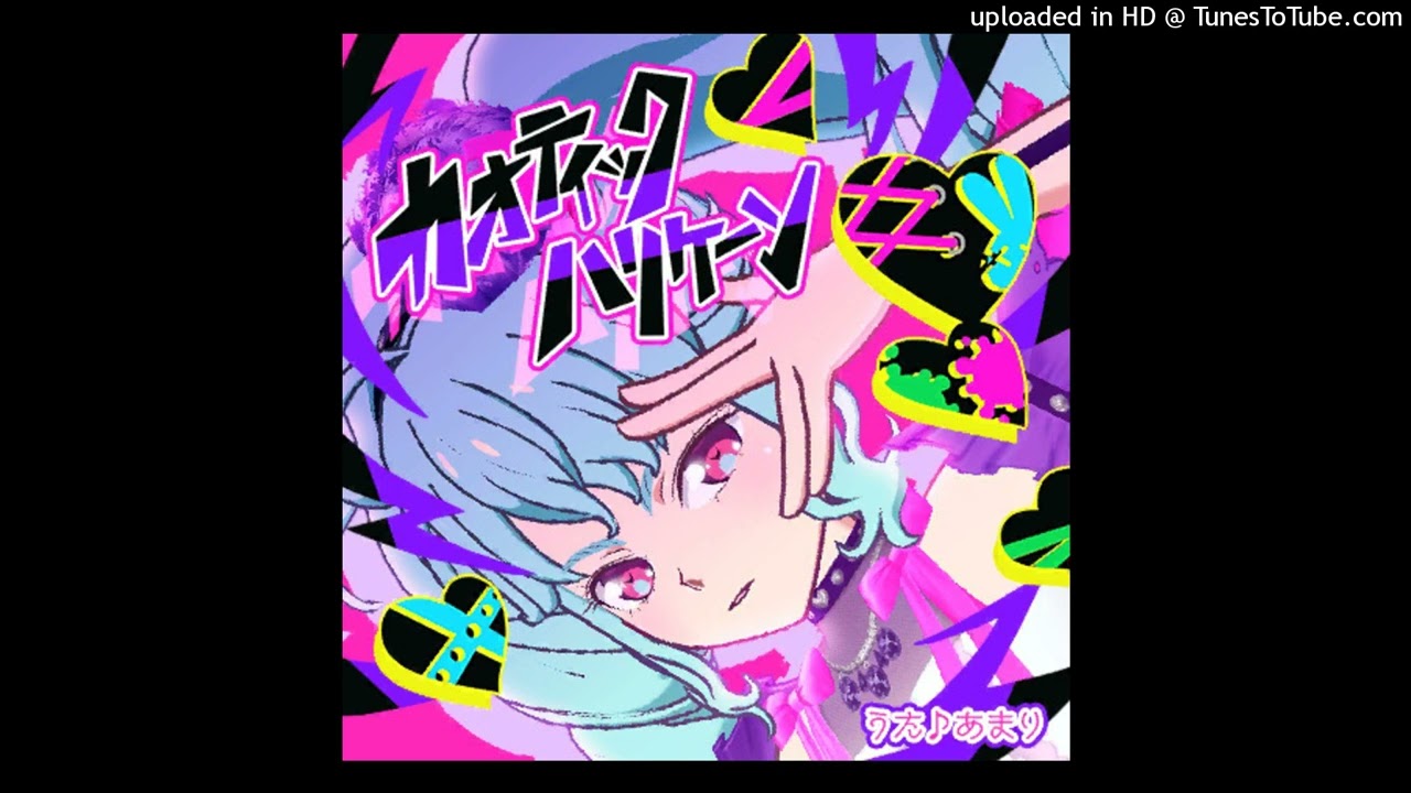 プリパラ｜アドパラ カオティックハリケーン アプリ版