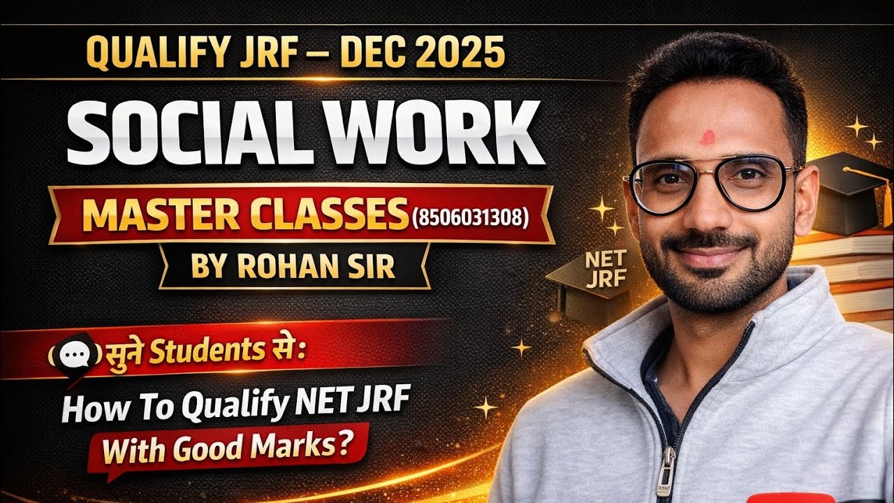 How To Qualify NET JRF With Good Marks | DEC 2025 QUALIFY JRF (MASTER CLASSES ) CHANDRAKANT JRF | 