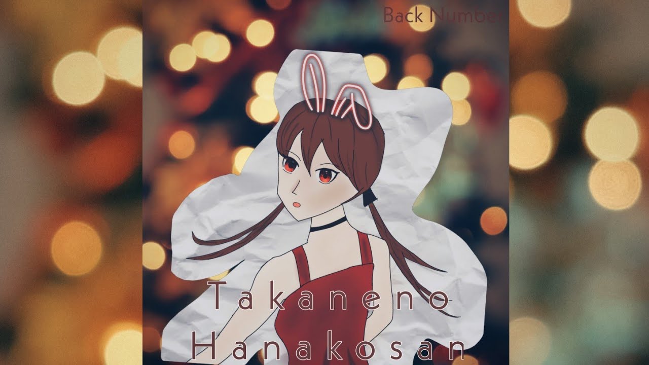 Back Number - Takaneno Hanakosan | short cover by cypherbunny