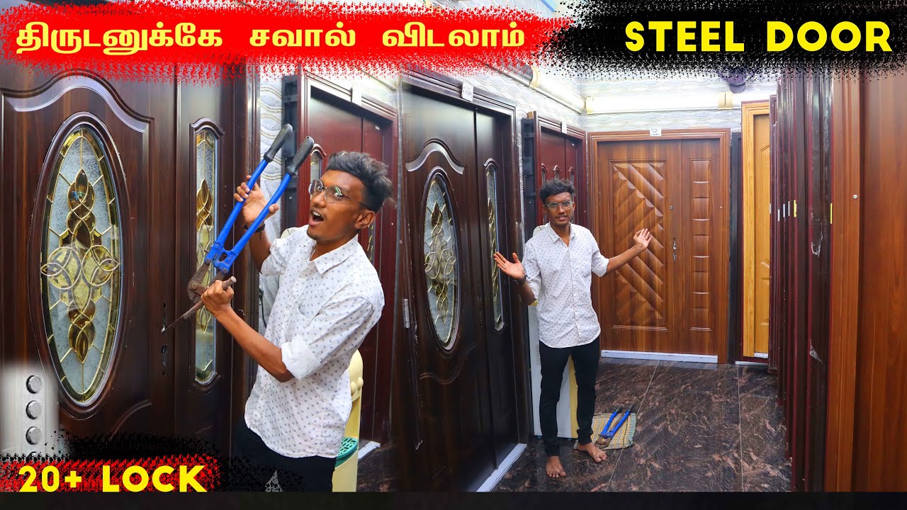 Steel Door இருந்தா திருடனுக்கே சவால் விடலாம் | Metal Doors | Safety Steel Door for Home #SteelDoors