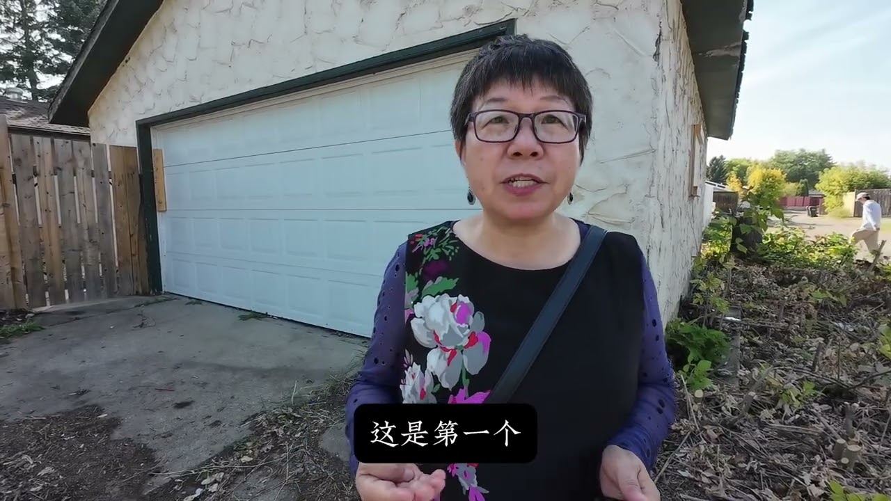 加拿大法拍房相比正常的房子，便宜到超出你的想象