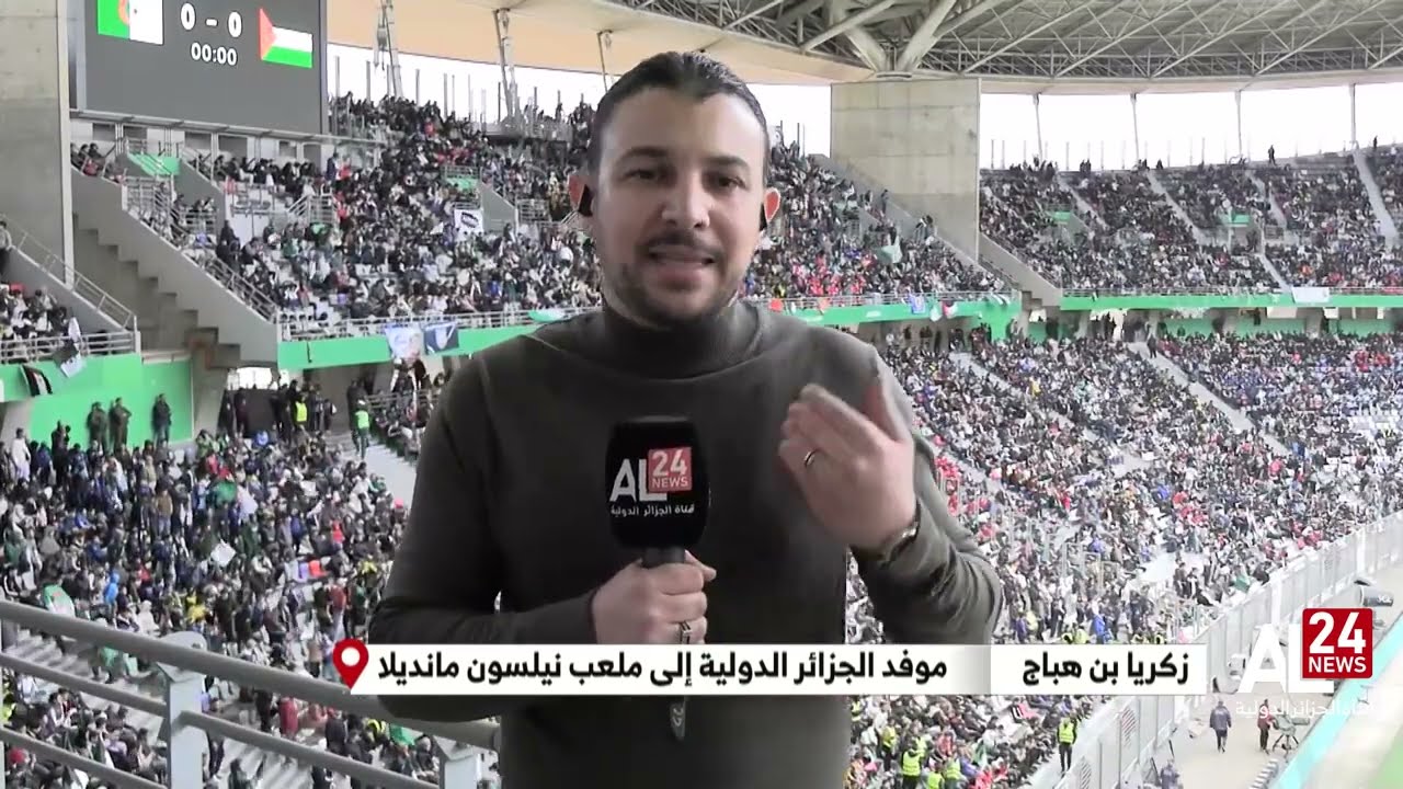 أجواء حماسية قبيل الودية التاريخية بين قدماء منتخب الجزائر ومنتخب الصحراء الغربية