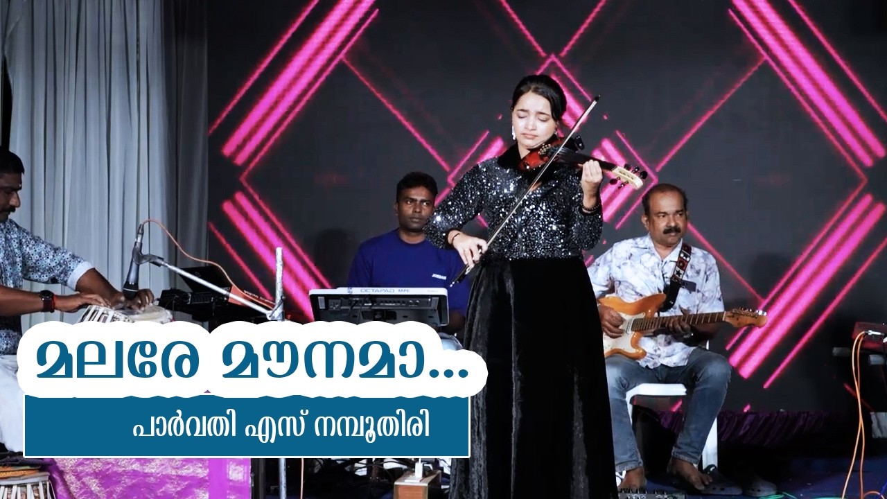 മലരേ മൗനമാ | VIOLIN COVER | LIVE PROGRAMME | PARVATHY S NAMBOOTHIRI | MALAYALAM MUSIC VIDEOS