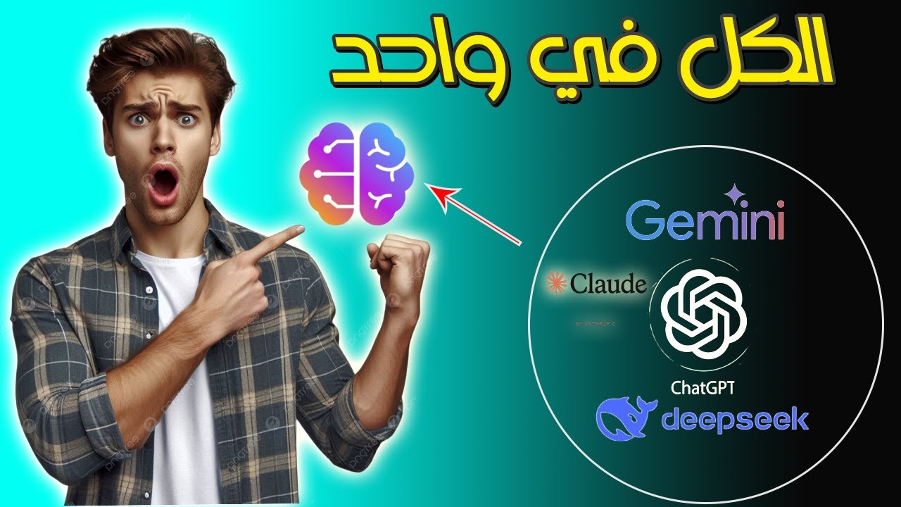 الأداة السرية Sider Ai | إضافة واحدة تحتوي على جميع أدوات الذكاء الإصطناعي | مجانا